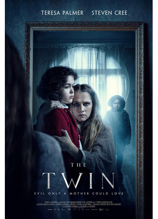 кино Близнец (The Twin) 23.04.22