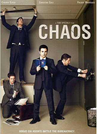 кино Хаос (Chaos) 25.04.22