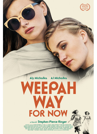 кино Weepah - путь сейчас (Weepah Way for Now) 01.05.22