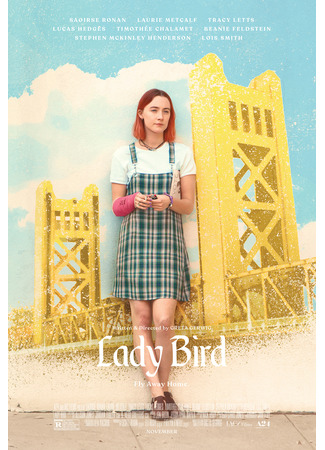 кино Леди Бёрд (Lady Bird) 01.05.22