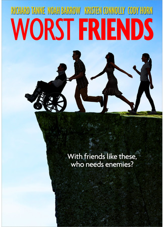 кино Худшие друзья (Worst Friends) 02.05.22