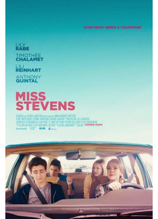 кино Мисс Стивенс (Miss Stevens) 02.05.22