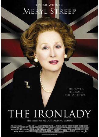 кино Железная леди (The Iron Lady) 03.05.22