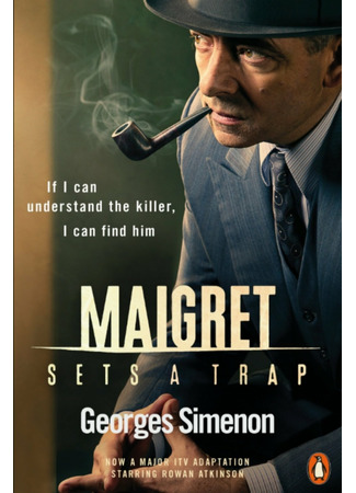 кино Мегрэ расставляет сети (Maigret Sets a Trap) 04.05.22