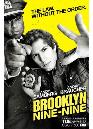 кино Бруклин 9-9 (Brooklyn Nine-Nine) 06.05.22