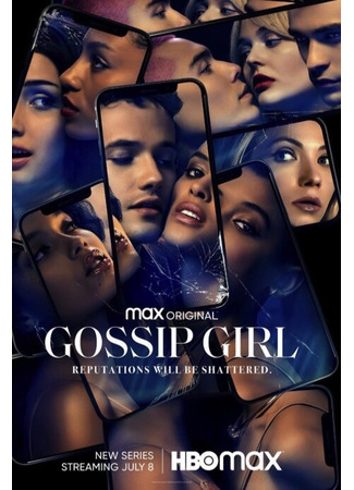 кино Сплетница (2021) (Gossip Girl (2021)) 10.05.22