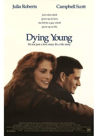 кино Умереть молодым (Dying Young) 11.05.22