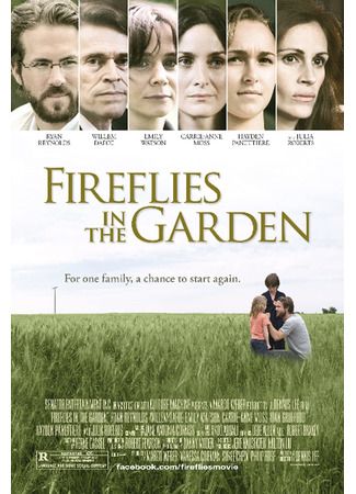 кино Светлячки в саду (Fireflies in the Garden) 11.05.22