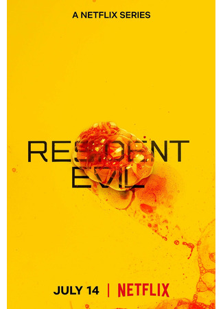 кино Обитель зла (мини-сериал) (Resident Evil (TV Series)) 14.05.22