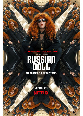 кино Жизни матрешки (Russian Doll) 15.05.22