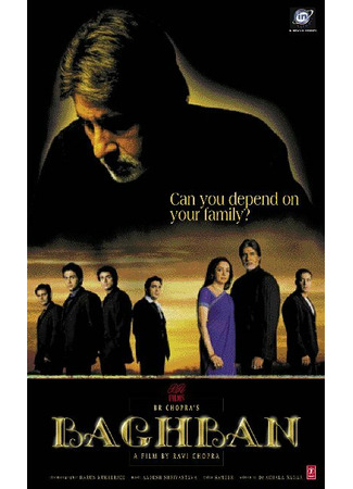 кино Любовь и предательство (2003) (Baghban) 15.05.22