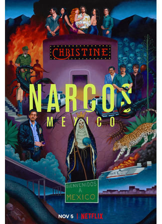 кино Нарко: Мексика (Narcos: Mexico) 16.05.22