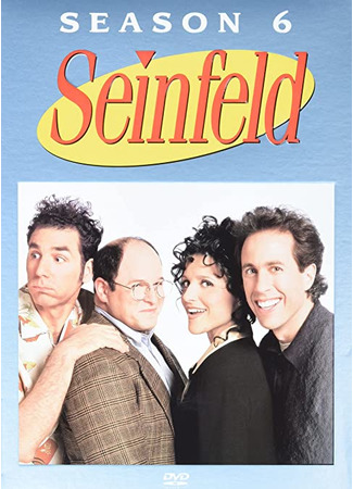 кино Сайнфелд (Seinfeld) 16.05.22
