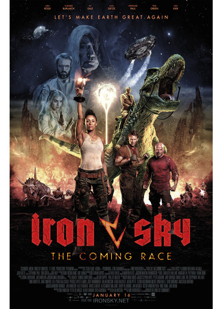 кино Железное небо 2 (Iron Sky: The Coming Race) 20.05.22