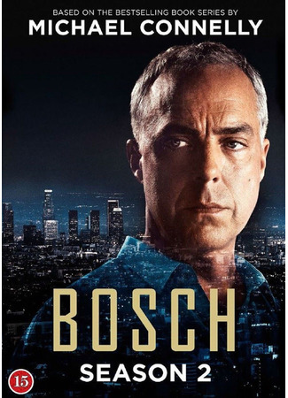 кино Босх (Bosch) 23.05.22