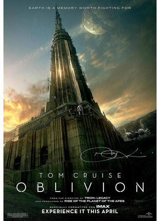 кино Обливион (Oblivion) 26.05.22