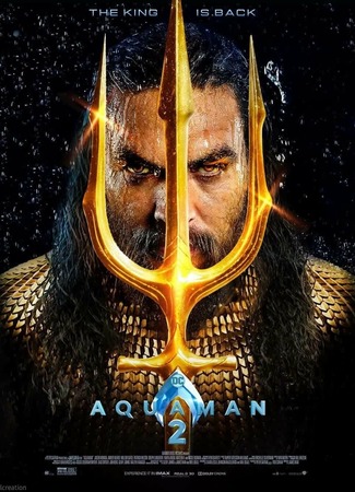 кино Аквамен и потерянное царство (Aquaman and the Lost Kingdom) 26.05.22