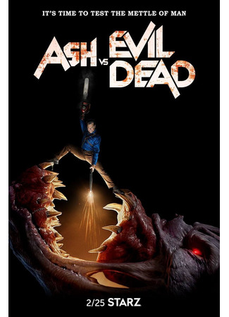 кино Эш против Зловещих мертвецов (Ash vs Evil Dead) 27.05.22