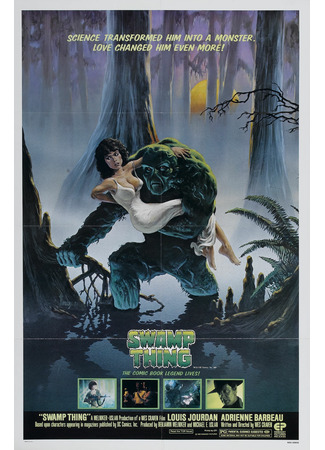 кино Болотная тварь (1982) (Swamp Thing) 04.06.22