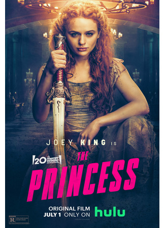 кино Принцесса (The Princess) 09.06.22