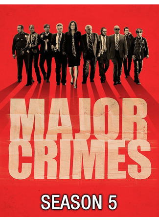 кино Особо тяжкие преступления (Major Crimes) 17.06.22