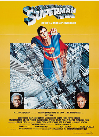 кино Супермен (Superman) 18.06.22