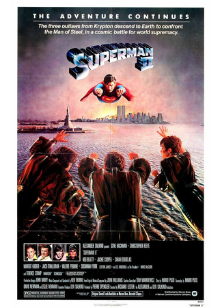 кино Супермен 2 (Superman II) 19.06.22