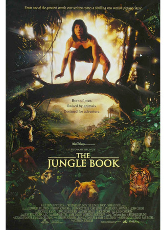 кино Книга джунглей (1994) (The Jungle Book) 27.06.22