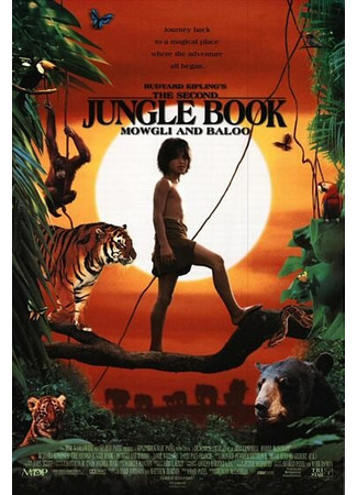 кино Вторая книга джунглей: Маугли и Балу (The Second Jungle Book: Mowgli &amp; Baloo) 27.06.22