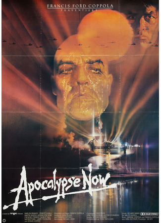кино Апокалипсис сегодня (Apocalypse Now) 28.06.22