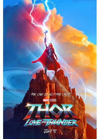 кино Тор: Любовь и гром (Thor: Love and Thunder) 29.06.22