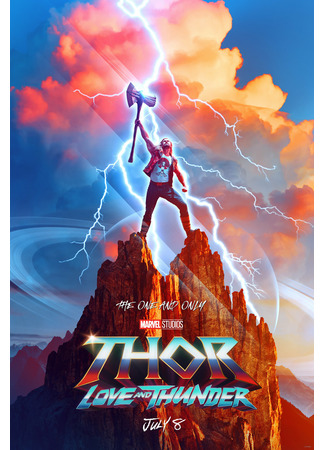 кино Тор: Любовь и гром (Thor: Love and Thunder) 29.06.22
