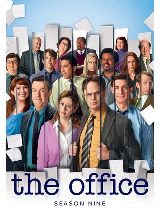 кино Офис (The Office) 29.06.22