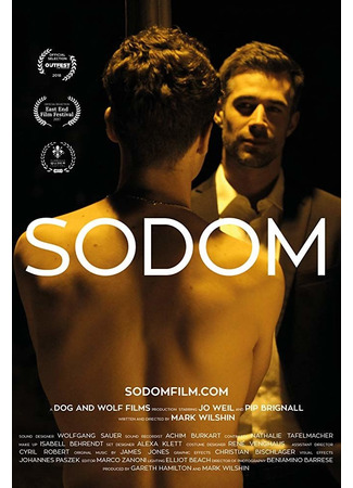 кино Содом (Sodom) 30.06.22