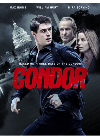 кино Кондор (Condor) 05.07.22