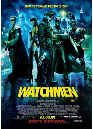 кино Хранители (2009) (Watchmen) 08.07.22