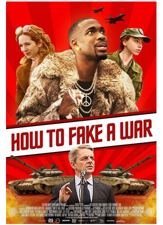 кино Как сымитировать войну (How to Fake a War) 11.07.22