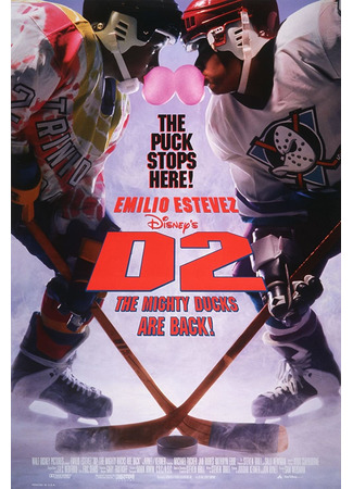 кино Могучие утята 2 (D2: The Mighty Ducks) 11.07.22