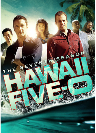кино Гавайи 5.0 (2016) (Hawaii Five-0) 12.07.22