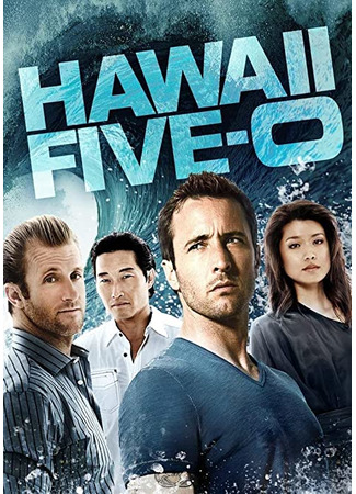 кино Гавайи 5.0 (2011) (Hawaii Five-0) 14.07.22