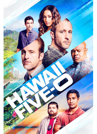 кино Гавайи 5.0 (2018) (Hawaii Five-0) 14.07.22