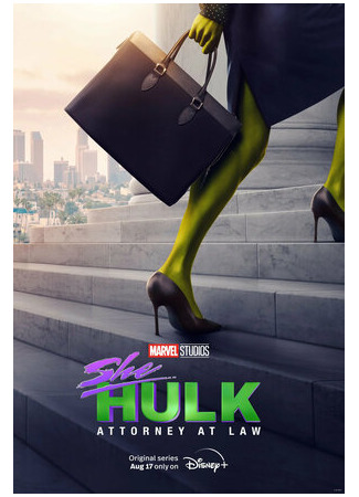 кино Женщина-Халк: Адвокат (She-Hulk: Attorney at Law) 20.07.22