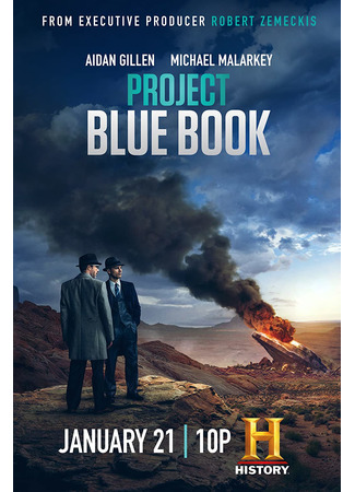 кино Проект «Синяя книга» (Project Blue Book) 25.07.22