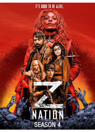 кино Нация Z (Z Nation) 27.07.22