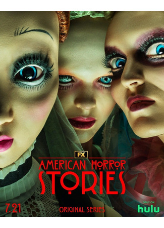 кино Американские истории ужасов (American Horror Stories) 29.07.22