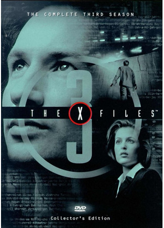 кино Секретные материалы (The X Files) 30.07.22