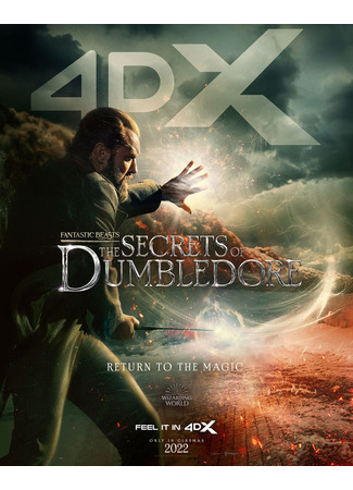 кино Фантастические твари: Тайны Дамблдора (Fantastic Beasts: The Secrets of Dumbledore) 07.08.22