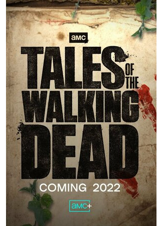 кино Истории ходячих мертвецов (Tales of the Walking Dead) 18.08.22