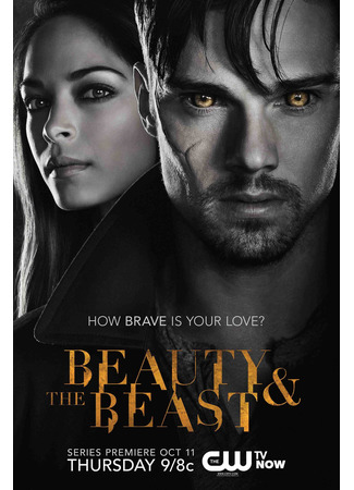 кино Красавица и чудовище (Beauty and the Beast) 20.08.22