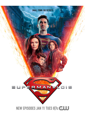 кино Супермен и Лоис (Superman and Lois) 20.08.22